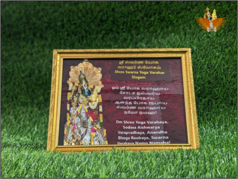Sri Swarna Yoga Varahar - Photo with Frame